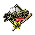 2008logo.jpg