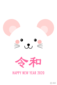 ねずみ.png