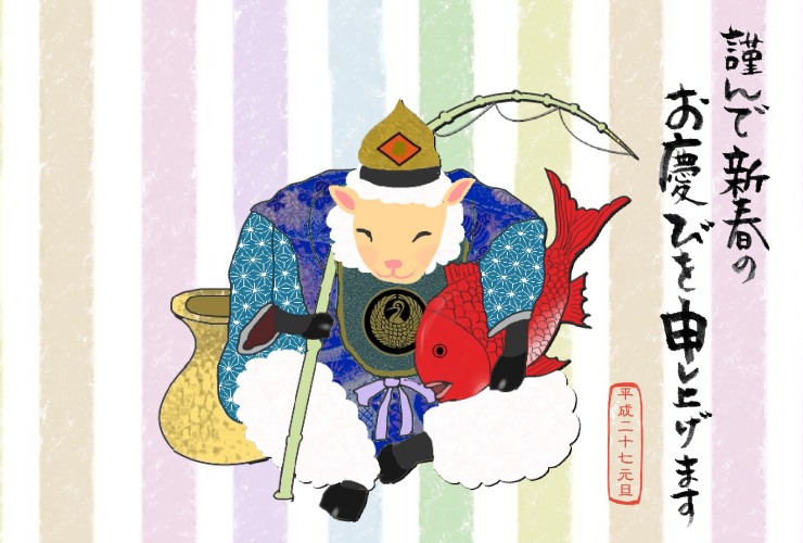 羊.jpg