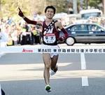 hakoneekiden.jpg