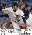 井川