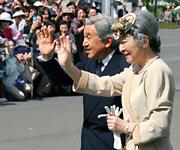 天皇陛下