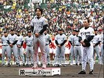 さよなら井川